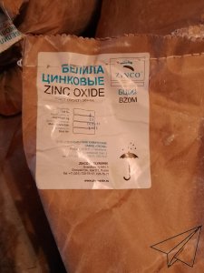 Трилон Б, хромовый ангидрид, белила бц-ом купим невостребованные в производстве, лежалое по РФ