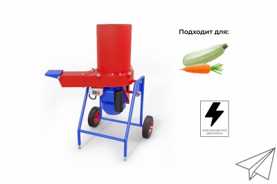 Садовый измельчитель овощей DRAXTER ОВ-250 электрический 380V
