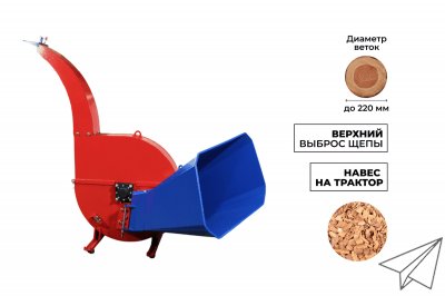 Промышленный утилизатор DraXter У-950ВОМ